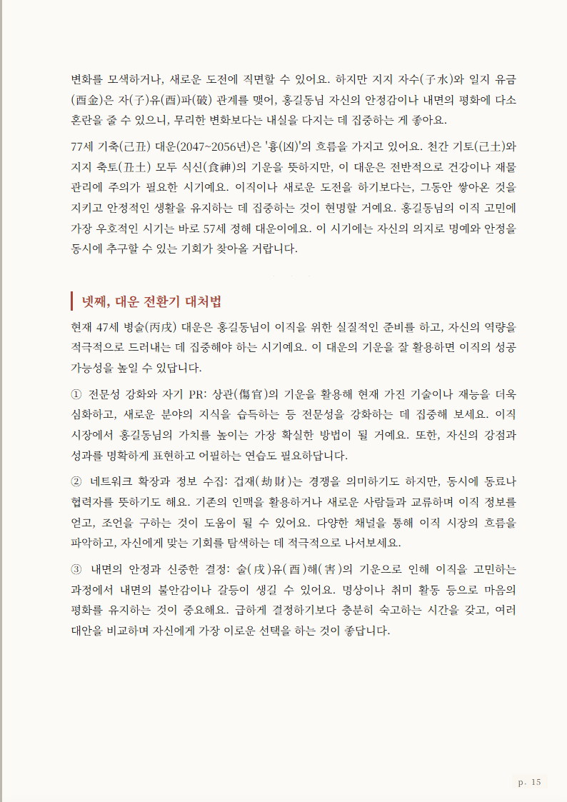 뒷표지