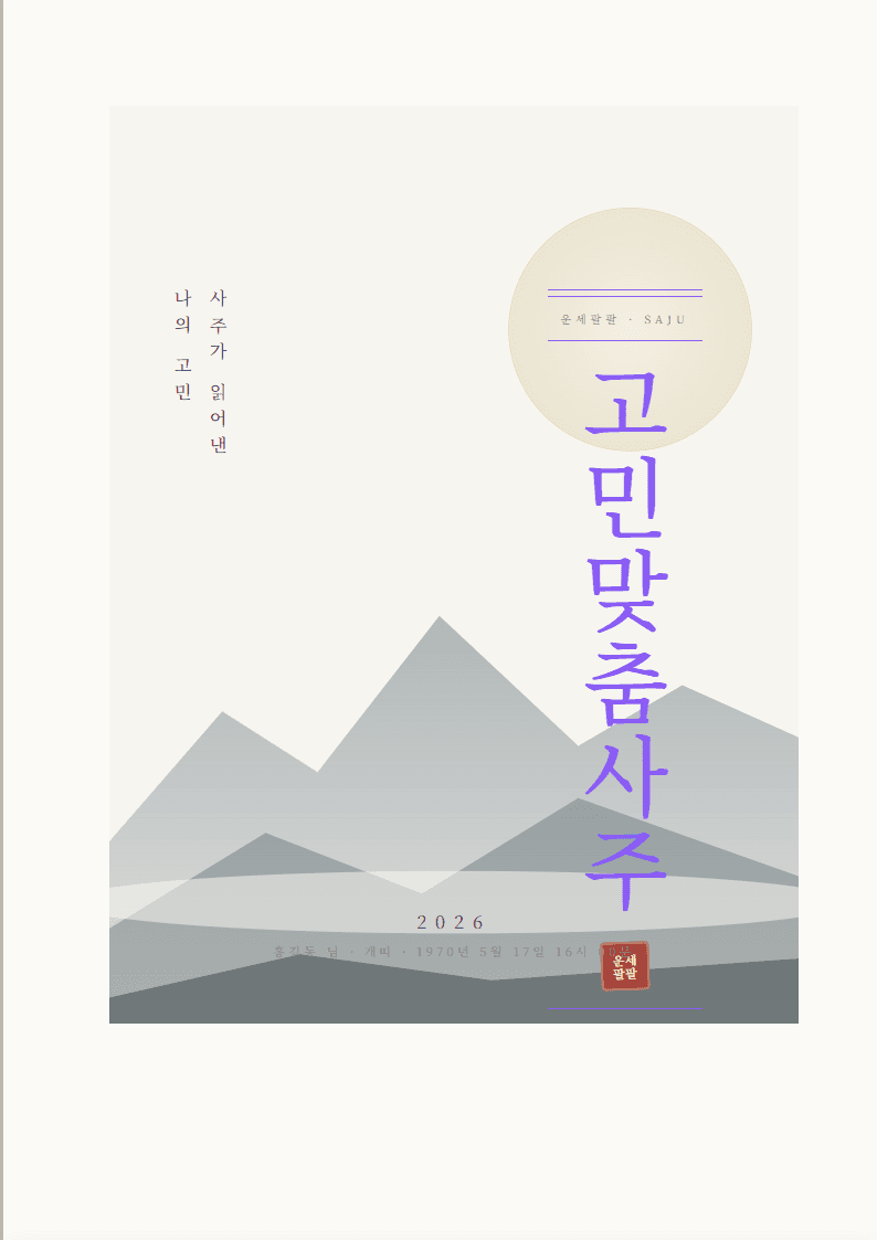 표지