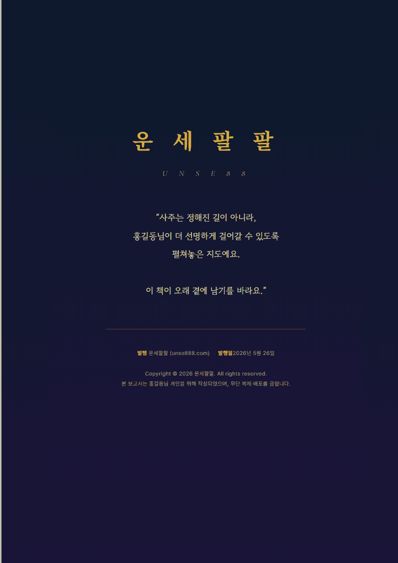 뒷표지
