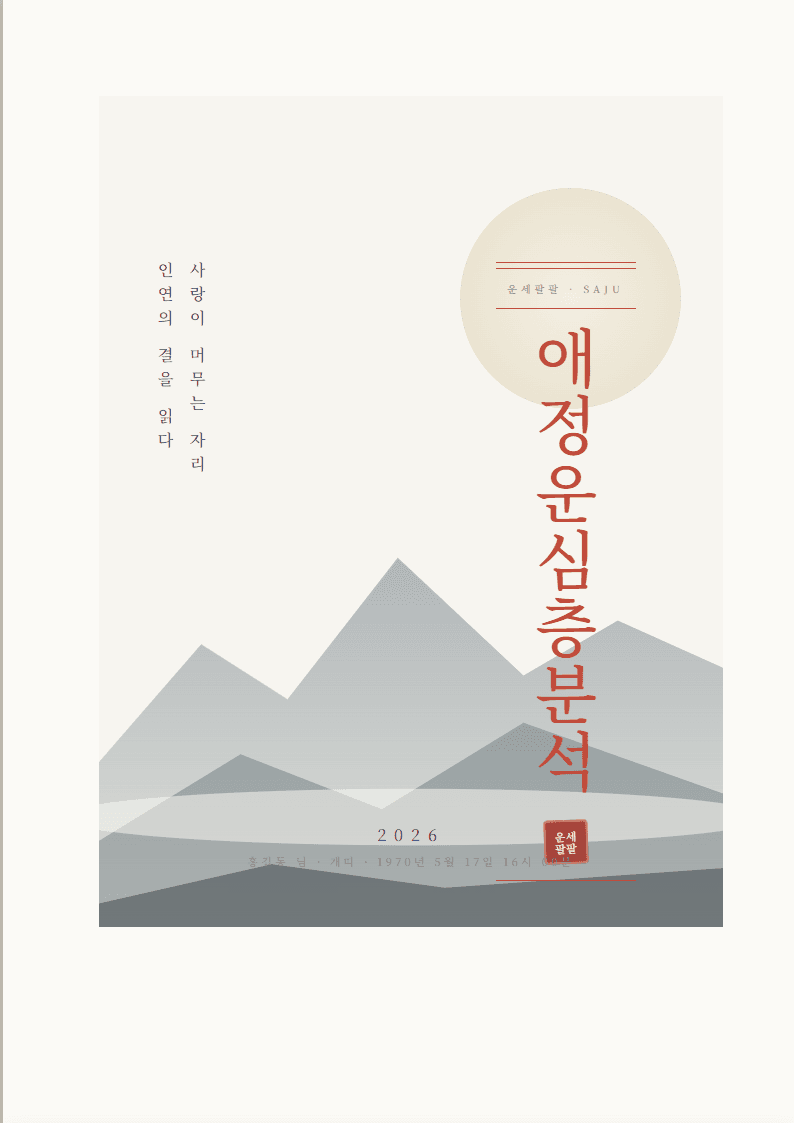 표지