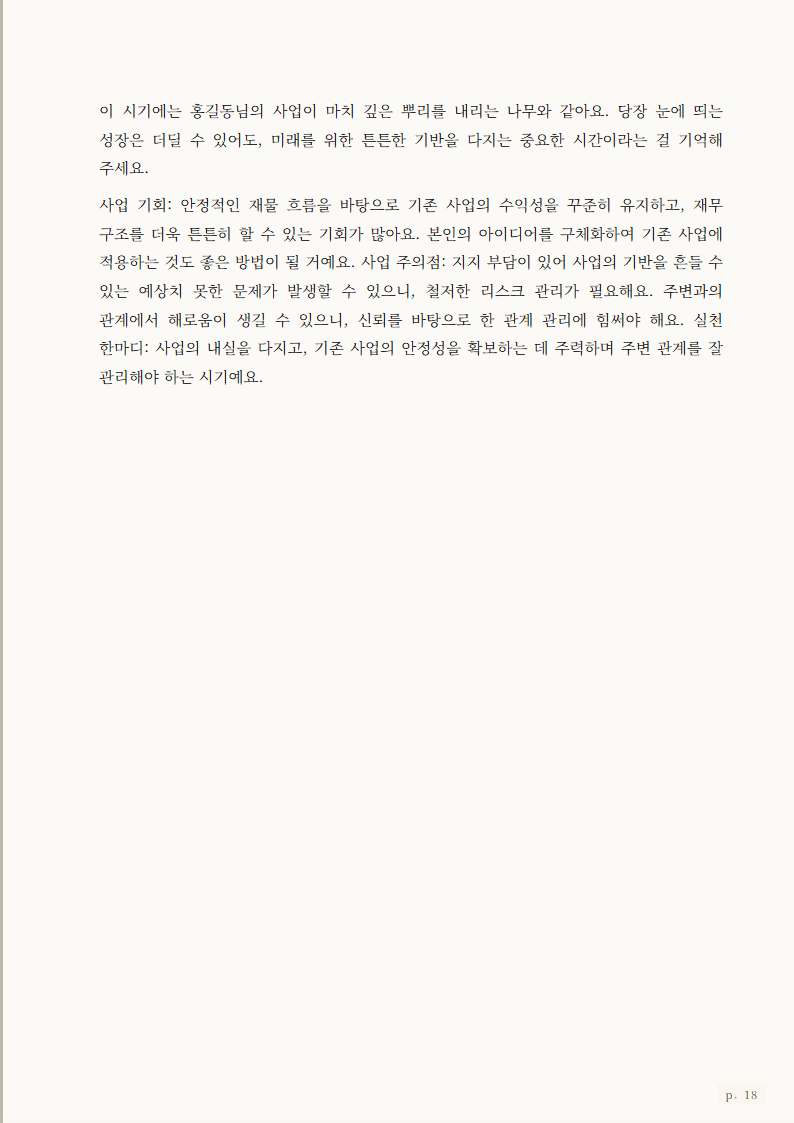 뒷표지