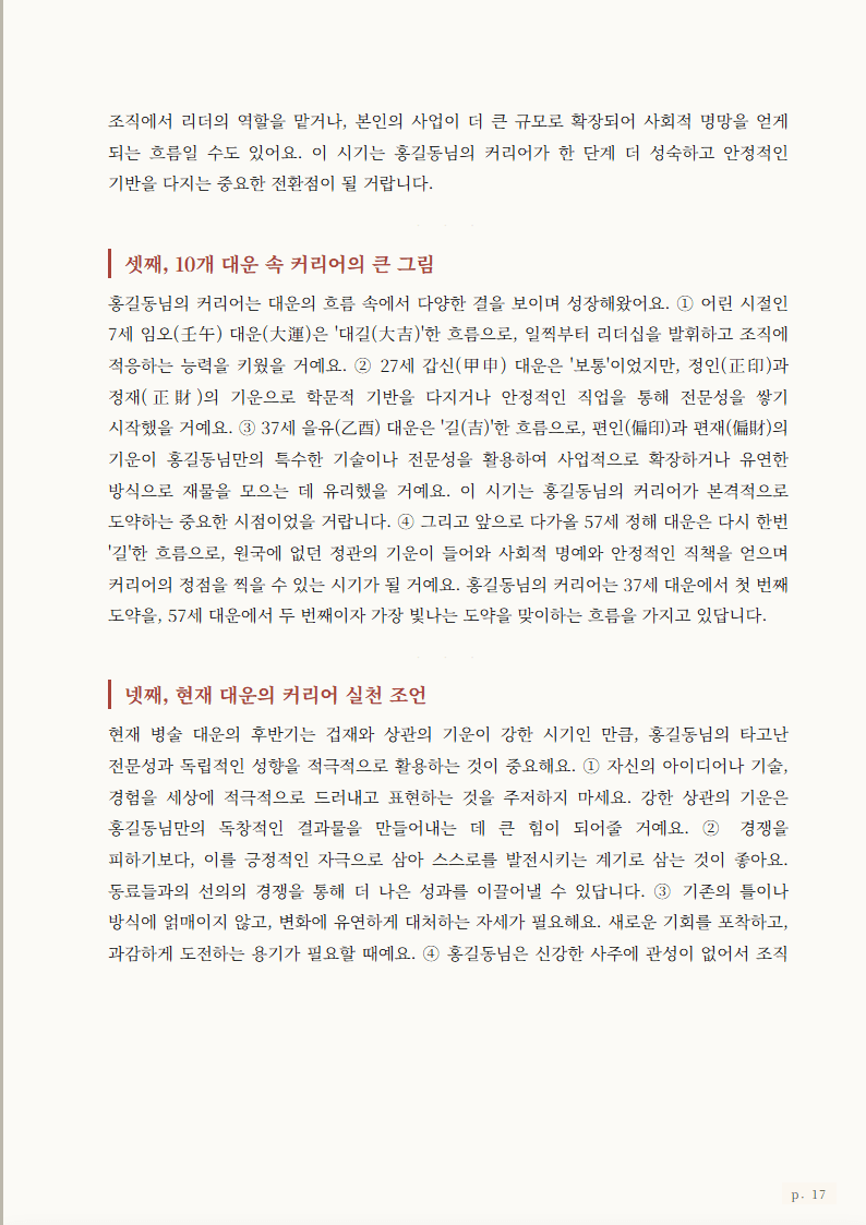 뒷표지