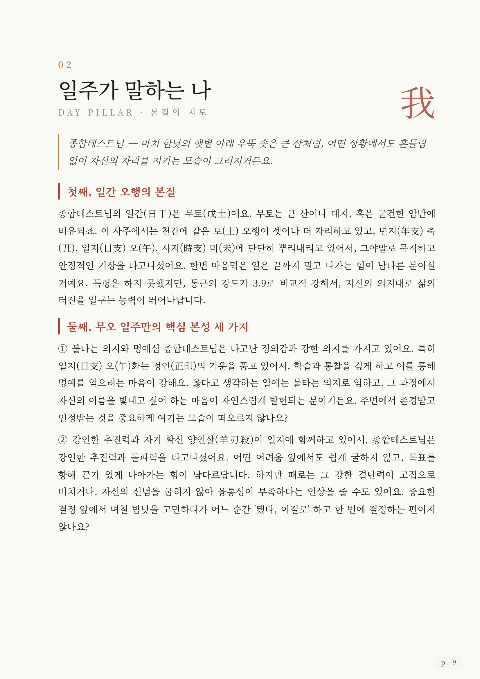 본문