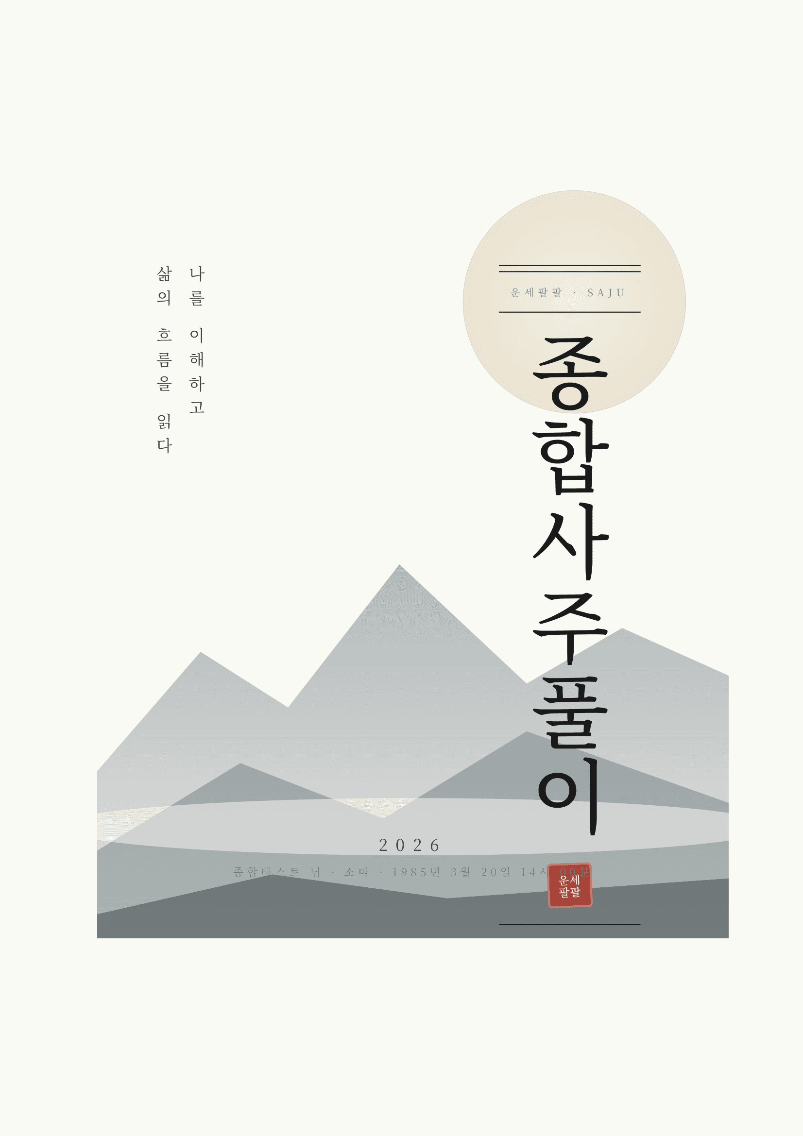 표지