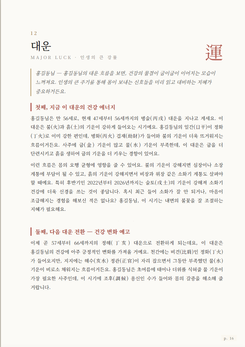 뒷표지