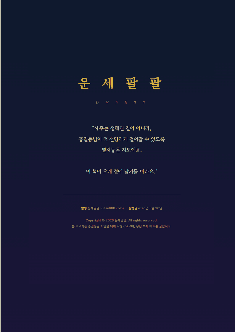 뒷표지