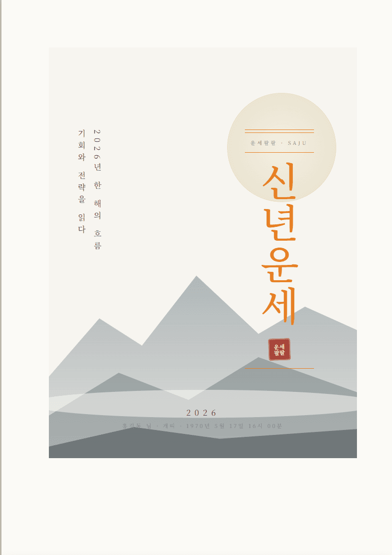 표지